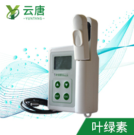 廠家直銷款YT-YB型葉綠素儀，什么品牌的？