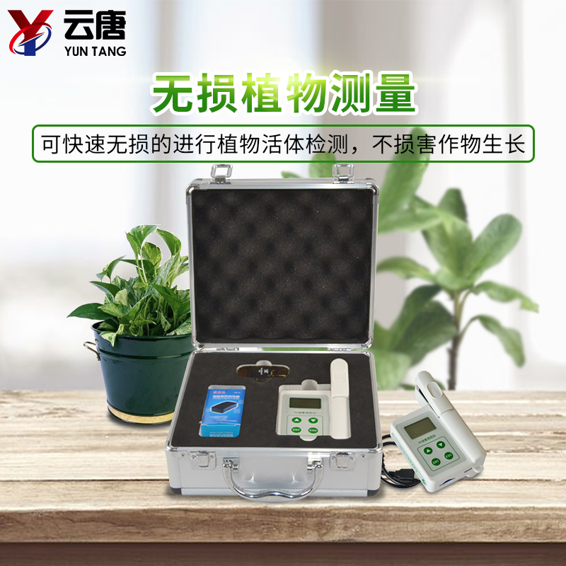 植物葉綠素檢測儀怎么樣?