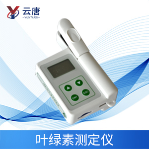葉綠素檢測儀的使用意義是什么?
