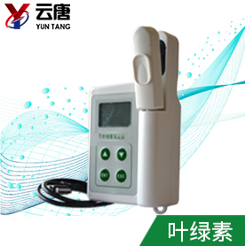 葉綠素含量測定儀檢測環境對葉綠素的影響