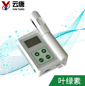 葉綠素儀 葉綠素儀